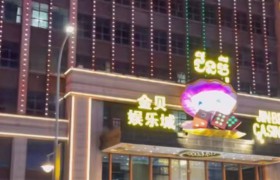 150亿美元比特币黑金账本：电诈大佬陈志的崛起与坍塌